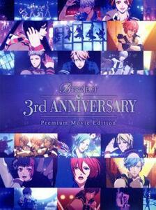 Ｂ－ＰＲＯＪＥＣＴ　３ｒｄ　Ａｎｎｉｖｅｒｓａｒｙ　Ｐｒｅｍｉｕｍ　Ｍｏｖｉｅ　Ｅｄｉｔｉｏｎ（通常版）（Ｂｌｕ－ｒａｙ　Ｄｉｓｃ