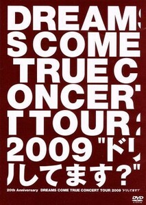 ２０ｔｈ　Ａｎｎｉｖｅｒｓａｒｙ　ＤＲＥＡＭＳ　ＣＯＭＥ　ＴＲＵＥ　ＣＯＮＣＥＲＴ　ＴＯＵＲ　２００９“ドリしてます？”／ＤＲＥＡ