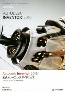 Autodesk Inventor 2016 official training guide (Vol.1) Autodesk Official Traini