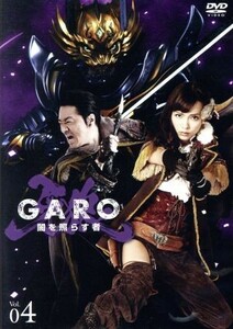 牙狼＜ＧＡＲＯ＞～闇を照らす者～ｖｏｌ．４／栗山航,青木玄徳,池田純矢,雨宮慶太（原作）