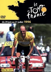 ツール・ド・フランス１９９６／スポーツ,（スポーツ）
