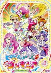 トロピカル～ジュ！プリキュア　ｖｏｌ．４／中谷友紀子（キャラクターデザイン）,ファイルーズあい（キュアサマー、夏海まなつ）,花守ゆみ