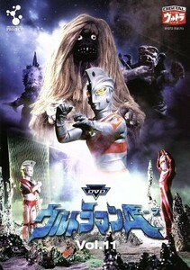 ＤＶＤウルトラマンＡ　Ｖｏｌ．１１／円谷プロダクション（監修）,高峰圭二,星光子,中西正,河内正治,西恵子,岸田森（ナレーター）