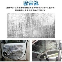 車用断熱マット 遮音防音材料 断熱マット ドア断熱 アルミ箔 フォーム シルバー 熱反射 エンジン用 遮音材料 防音材料 厚さ5mm 100cm*200cm_画像3