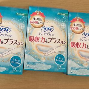 ソフィシンクロフィット 生理用ナプキン 3箱分セット