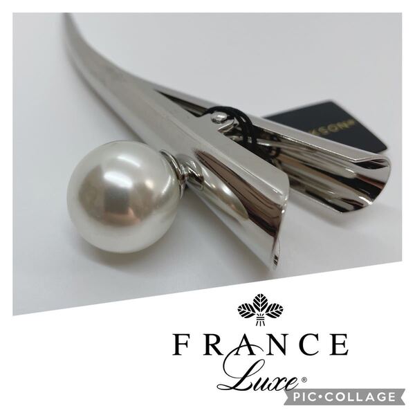 フランスラックス メイクオーバー ピンチクリップ