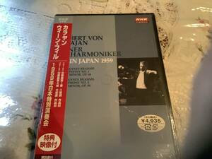 1959年 カラヤン　　ウィーンフィル　日本公演　　　ブラームス　交響曲　1・4