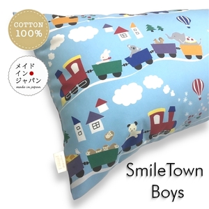 D размер подушка покрытие Smile Town boys pillow кейс 43×120cm