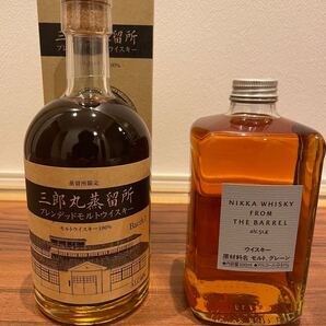 三郎丸蒸留所限定ウイスキーとニッカ フロムザバレル