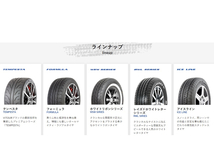 VITOUR　TIRE　FORMULA　X　RWL-WSW（ヴィツァータイヤ　フォーミュラエックス　ホワイトレターリボン) 215/60R16 4本セット TW600_画像5