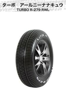 VITOUR TIRE TURBO R-279 RWL（ヴィツァータイヤ　ターボ　アールニーナナキュウ ホワイトレター)　165/70R12 2本セット 軽 トラック バン