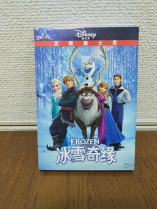 ディズニー アナと雪の女王DVD