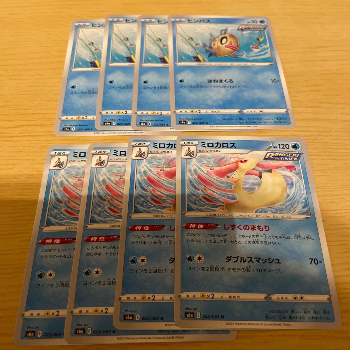 2021人気新作 桜坂しずく WS いざ!大海原へ 桜坂 しずくのSSP 【新品