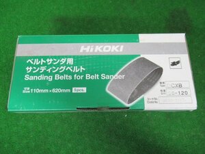 ♪　ベルトサンダ用サンディングベルト　HIKOKI　ハイコーキ　5枚入り1箱　CC-120　消耗品　nn2467