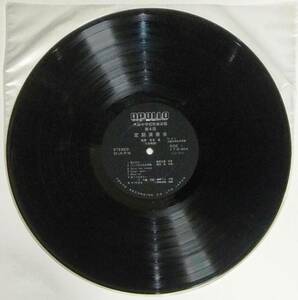 *LP Beatles [ Something ]( wind instrumental music ) contains * large bending junior high school wind instrumental music part no. 4 times fixed period musical performance .