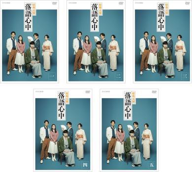 国産新品 ヤフオク! - a3840 「昭和元禄落語心中」全13巻セット レンタ