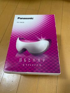 目もとエステ Panasonic パナソニック リフレ