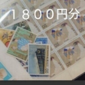 切手 コレクション 未使用