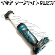 【送料無料、送料込】 Makita マキタ ワークライト ML807 スイッチ 接触不良 点灯不良_画像2