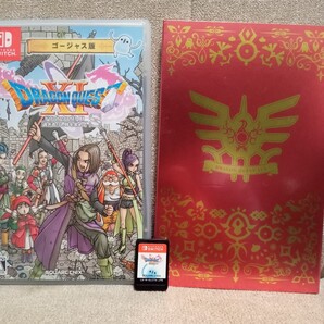 ドラゴンクエスト ゴージャス版 コードなし
