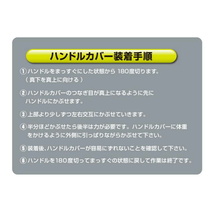 ハンドルカバー トラック用品 ジェットイノウエ ハンドルカバー 太巻き Aタイプ M ヌバック ブラック/青糸 587724_画像6