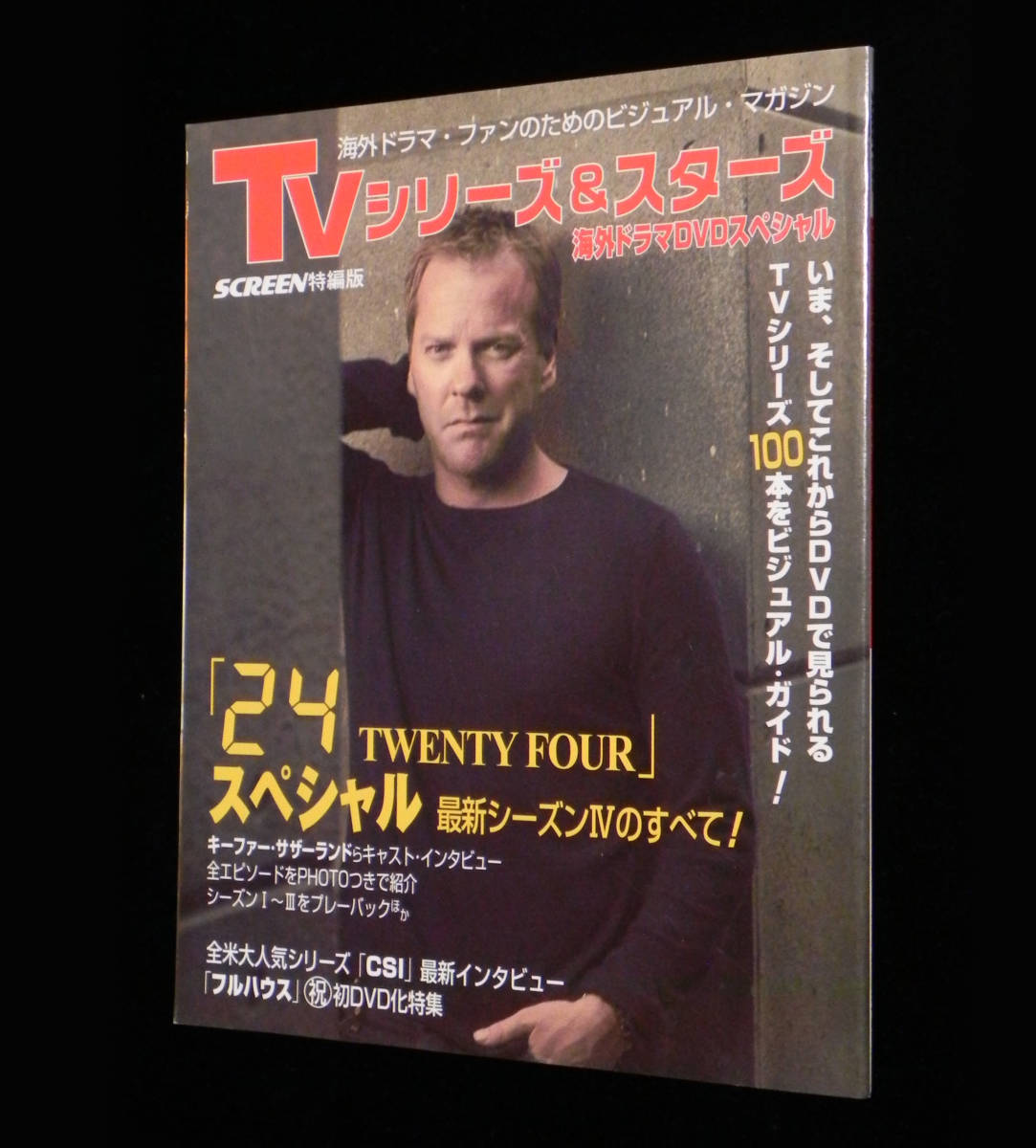 2025年最新】Yahoo!オークション -ナイトライダー(本、雑誌)の 2025年最新】Yahoo!オークション -ナイトライダー(本、雑誌)の