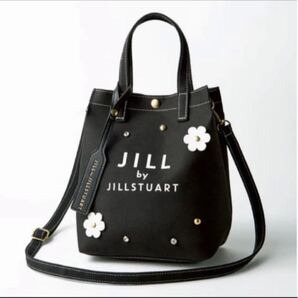 JILLby JILLSTUART ムック本 付録2wayバッグ