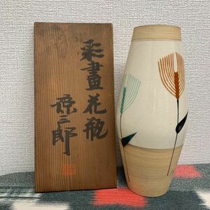  добродетель сила . Saburou . Saburou произведение ваза .. ваза ... клей ваза дерево с коробкой . иметь 