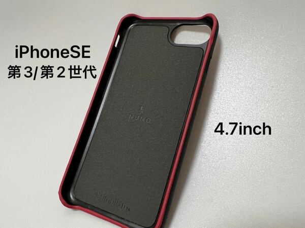 iPhoneSE iPhoneケース　apple 第3世代　第2世代 耐衝撃