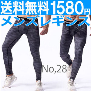 メンズ レギンス スパッツ No.28 Mサイズ スポーツ ヨガ ジム 速乾 p20