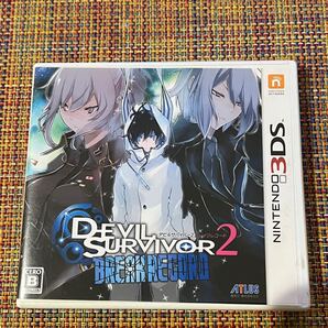 【3DS】 デビルサバイバー2 ブレイクレコード
