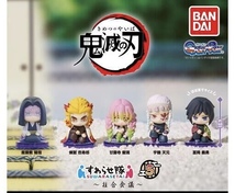 □■鬼滅の刃　すわらせ隊 ５　～柱合会議～■□ 【産屋敷　耀哉】新品　未開封　★　BANDAI ガシャポン　喫煙者ペットはいません_画像2