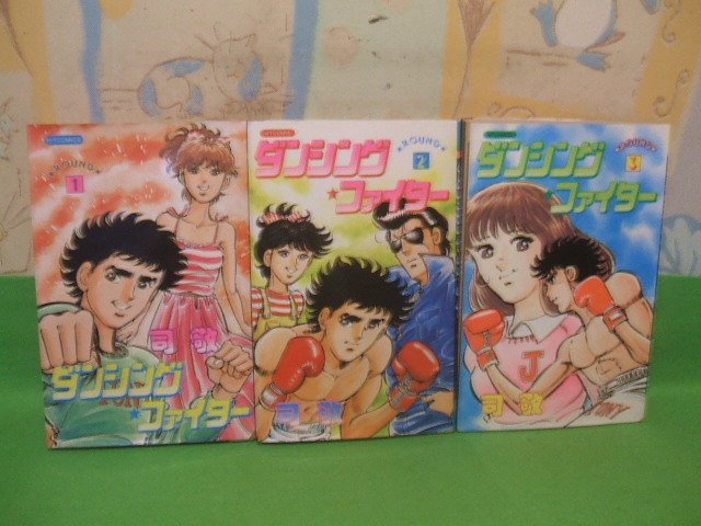 2025年最新】Yahoo!オークション -司敬(少年)の中古品・新品