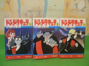 *** Don * gong kyula** all 3 volume all the first version hand .. insect Shonen Champion comics Akita bookstore 