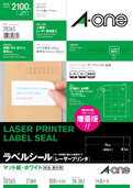  A-one label seal laser printer 21 surface mat paper white 28365