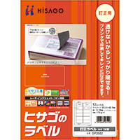 hisago correction label A4 12 surface angle circle OP2602