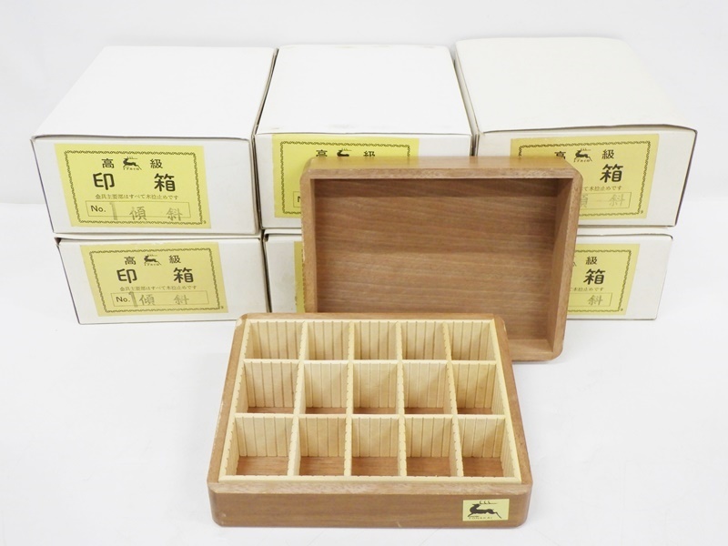 に初値下げ! トナカイ印 高級印箱 No,0 ドイツ錠 - その他