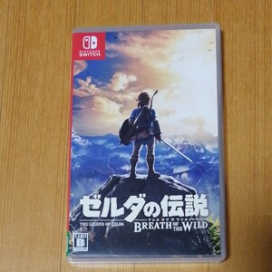 ゼルダの伝説ブレスオブザワイルド Nintendo Switch
