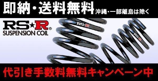 年最新ヤフオク!  las キャストスポーツ ダウンサスの中古品