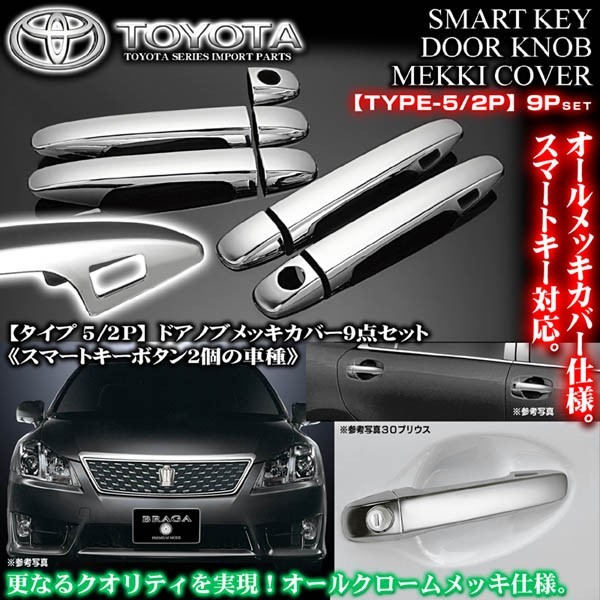 円高還元 130系マークX 2代目GRMN標準装備 トヨタ 純正 アウトサイド