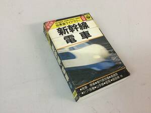 ★ 効果音ライブラリー 6 ステレオ新録音 新幹線 電車 カセットテープ レア 希少 当時物 CEK-695 発車 停車 通過音 警笛 他 日本製 JAPAN