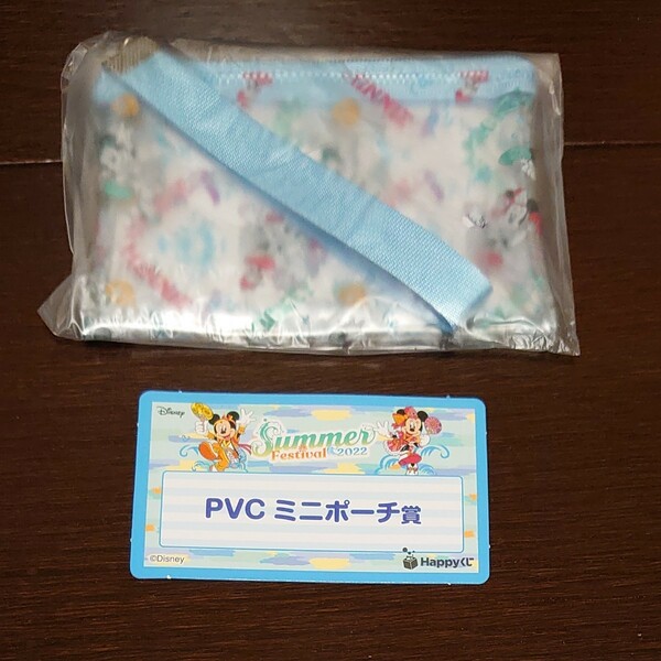 ②Happyくじ SummerFestival2022 PVCミニポーチ賞ミッキーマウス＆ミニーマウス