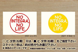 NO INTEGRA, NO LIFE. ステッカー インテグラ_タイプR_TYPE-R_DC5_DC2_DB8_K20A_B18C_無限_MUGEN_改_改造_チューニング_カスタム_ZEAL本田4