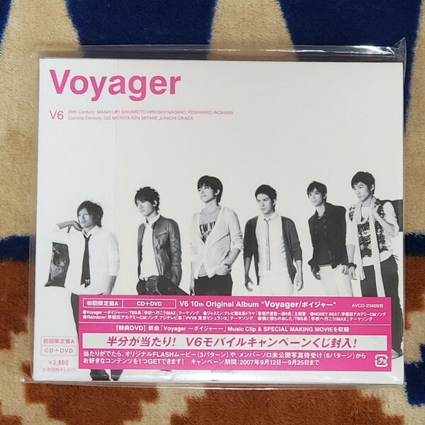 V6「Voyager」初回限定盤A(CD+DVD)