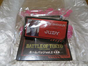 BATTLE OF TOKYO バトルオブトーキョー ネームバッジ JUDY 後藤拓磨 ROWDY SHOGUN TAITO タイトー EXILE THE RAMPAGE 新品未開封 即決