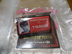 BATTLE OF TOKYO バトルオブトーキョー ネームバッジ TRAVIS 岩谷翔吾 ROWDY SHOGUN TAITO タイトー EXILE THE RAMPAGE 新品未開封 即決