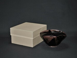 【宝扇】H-1670 茶道具/水指 瀬戸/ボール箱/美品