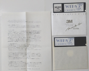 同人ソフト 1989年 Wips II / SSL GROUP / AU / Sea-side Soft　5インチ フロッピーディスク X68000対応 / 取扱説明書付【希少】