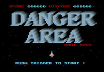 同人ソフト 1989年 DANGER AREA / Art Spec　5インチ フロッピーディスク X68000シリーズ / 取扱説明書付【希少】_画像5