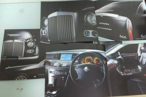 [ three generation [MITSUOKA{..}]]{Galue}[VD35DE(NEO)]{... unusual most latter term type }. main catalog. issue is,[2005 year 07 month ]